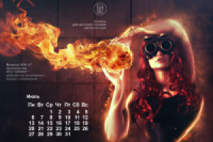 концепция календаря