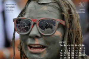 концепция календаря