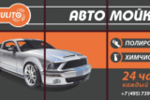 оформление окон