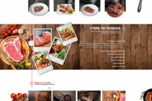 Сайт для кулинарной школы