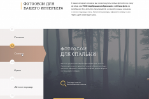 Сайт студии дизайна и печати