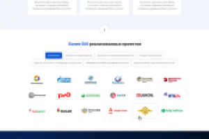 Создание сайта для IT компании