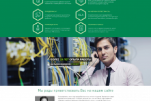 Сайт для копании устанавливающей видеонаблюдение