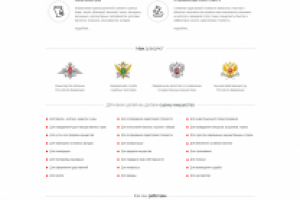 Создание сайта для оценочной компании "Оценка Москва"