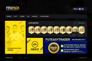 FIFAPACK.RU