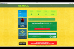 CSROLL.RU - CSGO Jackpot
