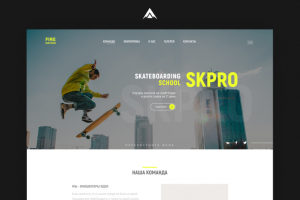 Лендинг школы скейтбординга