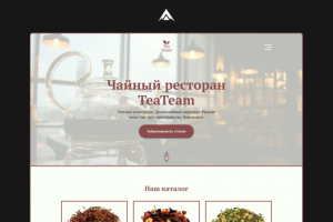 Лендинг для чайного ресторана