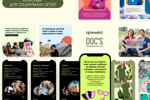 Социальные сети