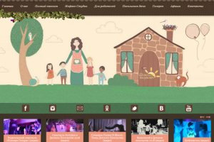 Сайт дошкольного учереждения