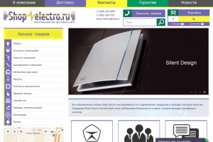 Shop-electro.ru