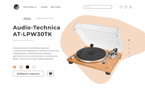 Карточка продукта