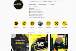 @autoprestige_khv | Авточехлы