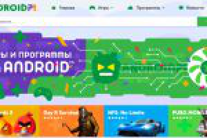 Реклама сайта