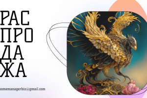 Баннер для магазина статуэток