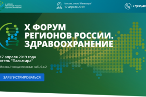 Доработка формы сбора заявок в лендинге