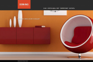 Сайт дизайн-студии