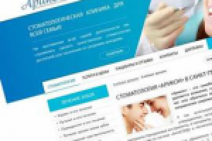 Сайт-визитка