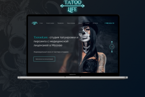 Веб-дизайн для студии татуировки и пирсинга TatooLife