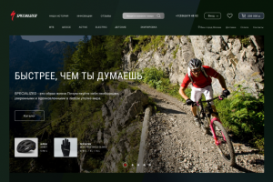 Redesign for Specialized