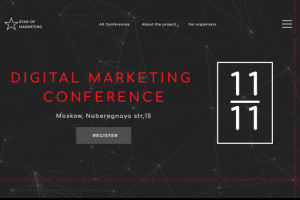 Промо-сайт для конференции по Digital Marketing