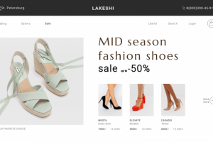 First screen shop shoes Lakeshi