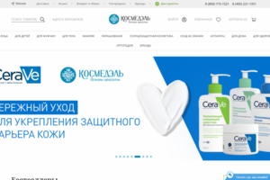 cosmedel.ru