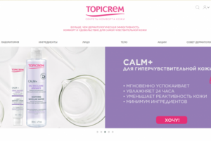 topicrem.ru