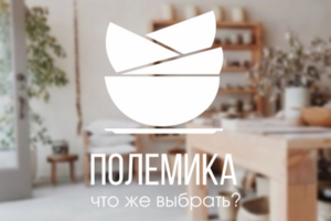 Логотип для гончарной мастерской
