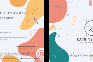 Разработка сертификата для гончарной мастерской