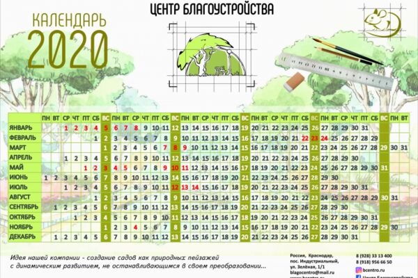 img4244644.png