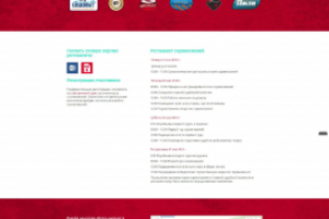 Адаптивный сайт Landing Page, посвященный рыбалке.