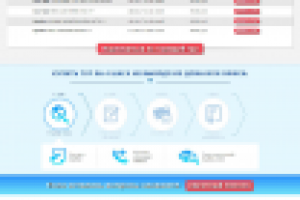 Landing Page туристического агенства Сайт