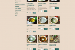 Магазин сделанный на Yii2, интеграция с ICO и Rkeeper