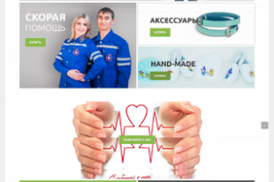 Интернет магазин сделанный на Opencart 2.3