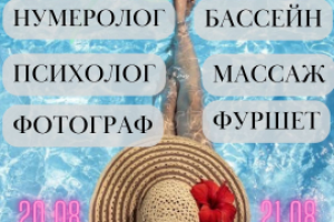 Рекламные материалы