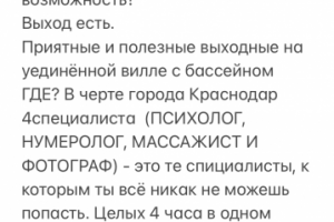 Работа с текстами