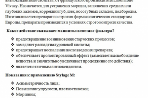 Работа 4125805