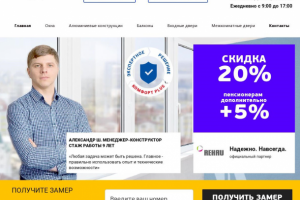 Сайт для магазина - продажа дверей и окон + Директ