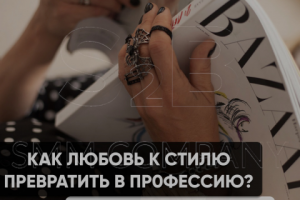 Таргетированная реклама