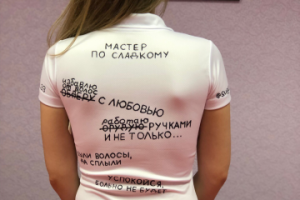 Роспись поло для мастера по шугарингу