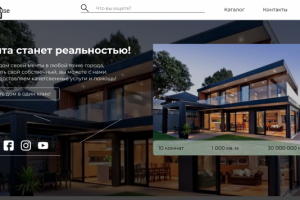 Работа 4138227