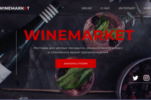 Работа 4138218