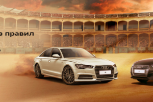 Рекламные web баннеры для дилера Audi