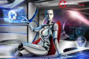 Иллюстрация для календаря Autodoc.ru