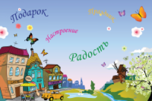 Иллюстрация для магазина цветов и подарков