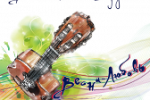 Альтернативный дизайн обложки музыканта Виталия Будяка