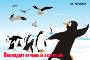 Открытка на тему бизнес