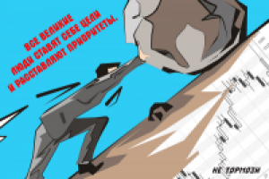 Открытка на тему бизнес