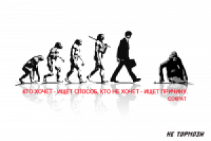 Открытка на тему бизнес